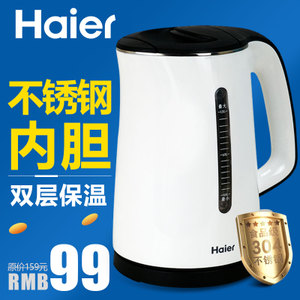 Haier/海尔 HKT-2502A
