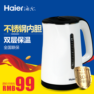 Haier/海尔 HKT-2502A