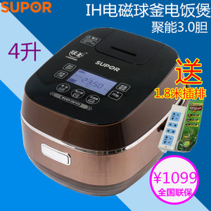 SUPOR/苏泊尔 CFXB40HZ13-130