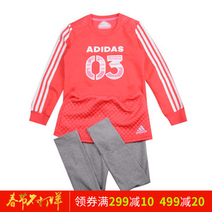 Adidas/阿迪达斯 BJ8125