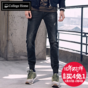 College Home K1404