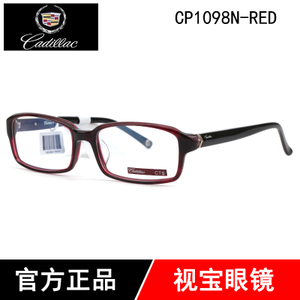 CP1098N-RED