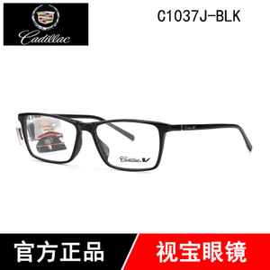 C1037J-BLK