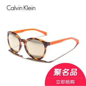 Calvin Klein/卡尔文克雷恩 762t