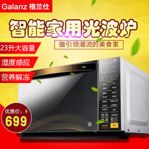 Galanz/格兰仕 G80F23CN3XL-R6K-G2