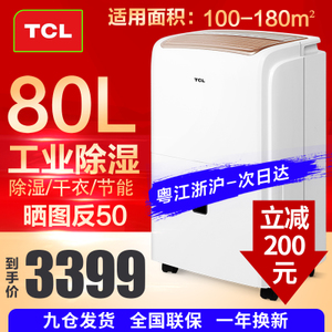 TCL DET-80EP