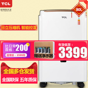 TCL DET-80EP