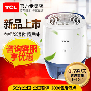 TCL T-CSA01