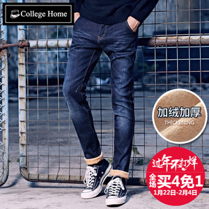 College Home K1403