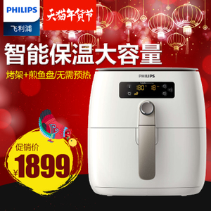 Philips/飞利浦 HD9647