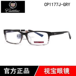 CP1177J-GRY