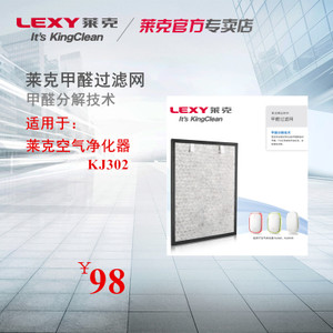 LEXYKJ302KJ301B