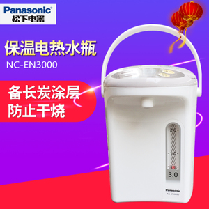 Panasonic/松下 NC-EN3000