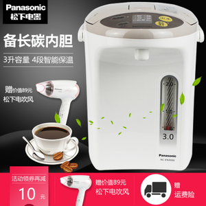 Panasonic/松下 NC-EN3000