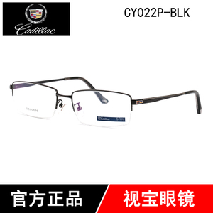 CY022P-BLK