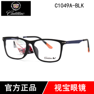 C1049A-BLK