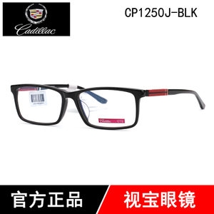 CP1250J-BLK