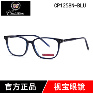 CP1258N-BLU