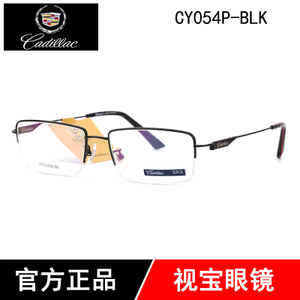 CY054P-BLK