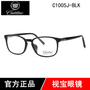 C1005J-BLK