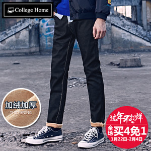 College Home K1400