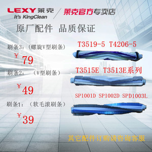 LEXYSP1001D-1