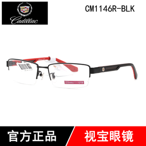 CM1146R-BLK