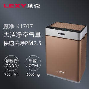 LEXY/莱克 KJ707