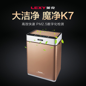 LEXY/莱克 KJ707