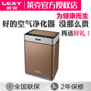 LEXY/莱克 KJ707