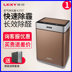 LEXY/莱克 KJ707