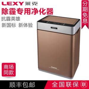 LEXY/莱克 KJ707