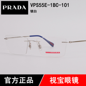 Prada/普拉达 VPS55E1BC-1O1