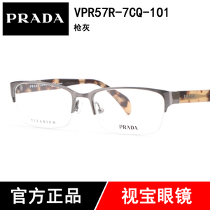 Prada/普拉达 VPR57R7CQ-1O1
