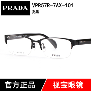 Prada/普拉达 VPR57R7AX-1O1