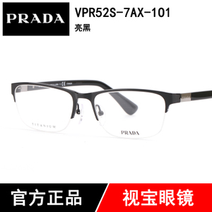 Prada/普拉达 VPR52S7AX-1O1