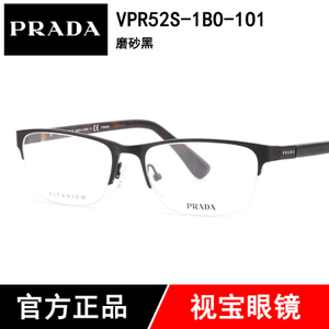 Prada/普拉达 VPR52S1BO-1O1