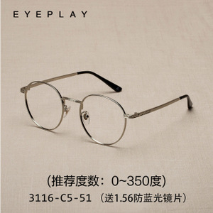 eyeplay C51.56