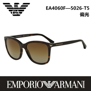 Armani/阿玛尼 4060F-5026