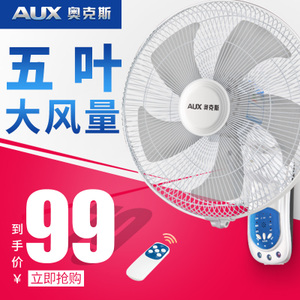 AUX/奥克斯 FW-40-C1602RC