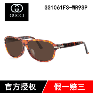 Gucci/古奇 GG1061FS-WR9SP