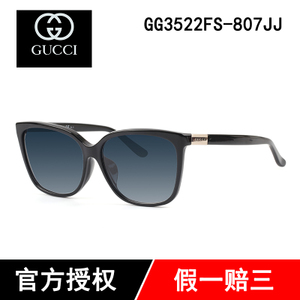 Gucci/古奇 807JJ