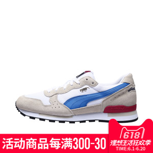 Puma/彪马 362580