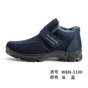 WBN-3085-3100