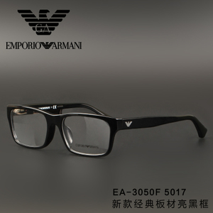 EMPORIO ARMANI/阿玛尼 3050F-5017