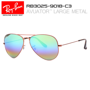 Rayban/雷朋 9018-C3