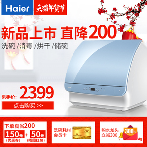 Haier/海尔 HTAW50PPBE-CUTE