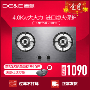 DE＆E/德意 770G