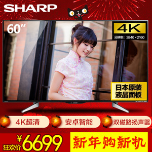 Sharp/夏普 LCD-60SU465...