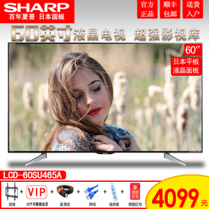 Sharp/夏普 LCD-60SU465...